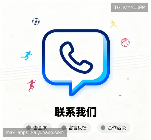咨询支持